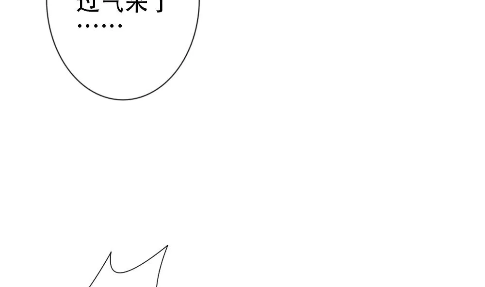 第155话 记忆 1 第7页