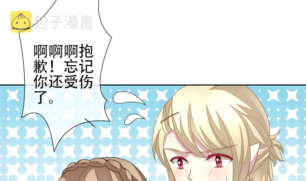 第155话 记忆 1 第8页