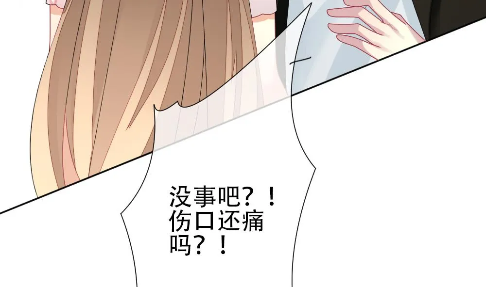 第155话 记忆 1 第10页