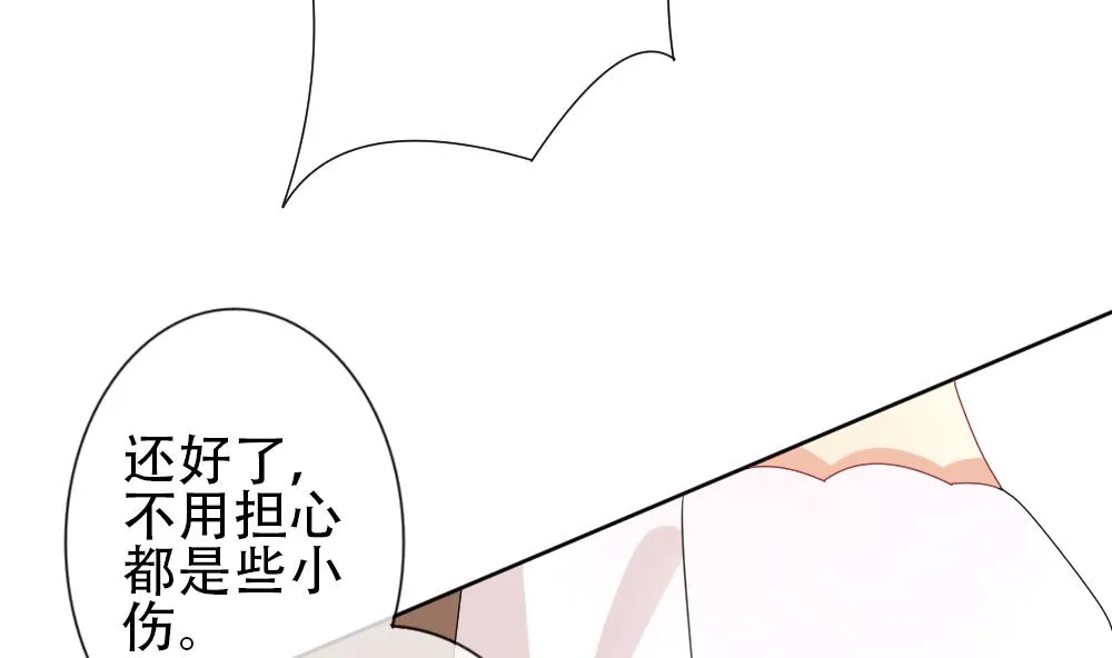 第155话 记忆 1 第11页