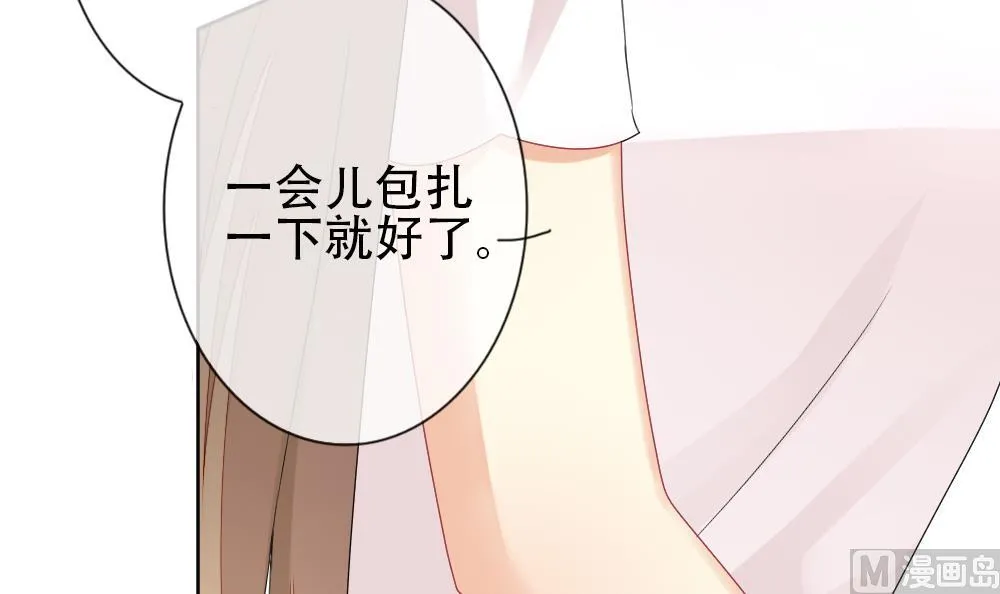 第155话 记忆 1 第12页