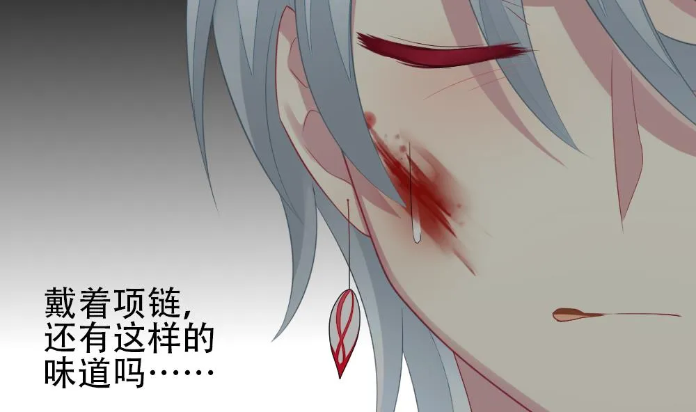 第155话 记忆 1 第19页
