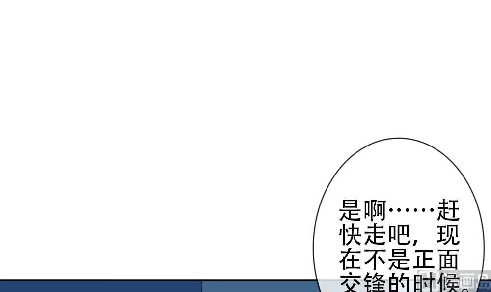 第155话 记忆 1 第24页