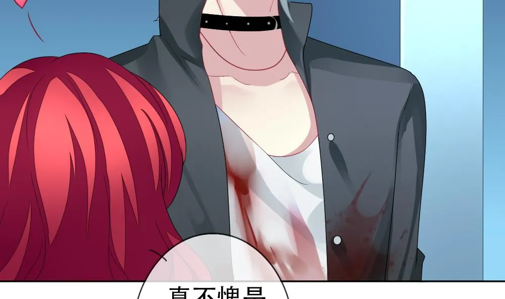 第155话 记忆 1 第26页