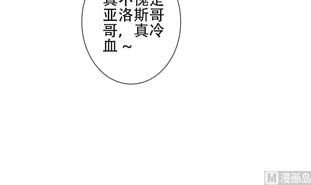 第155话 记忆 1 第27页