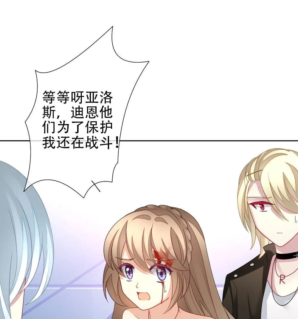 第155话 记忆 1 第28页