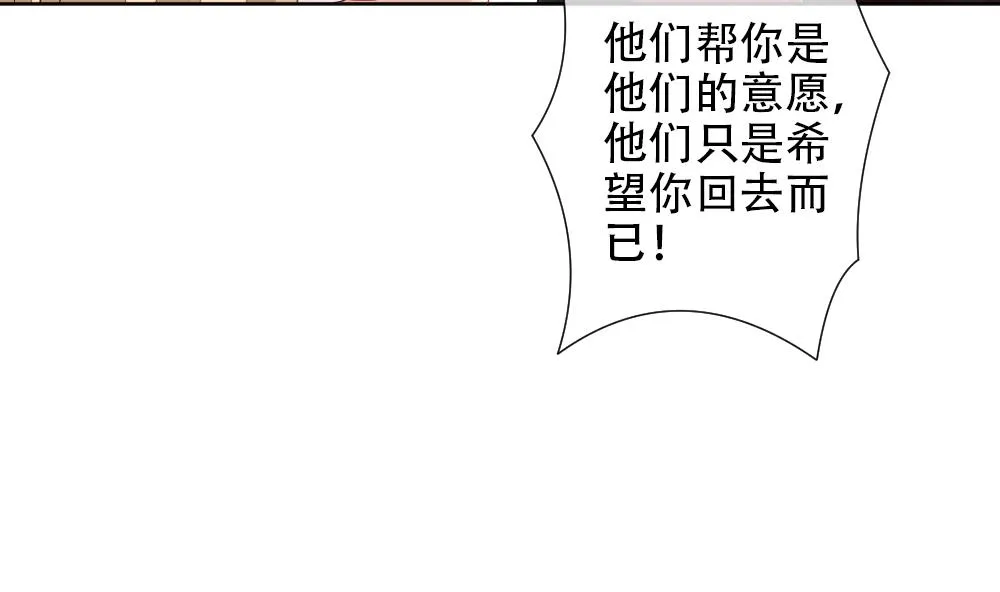 第155话 记忆 1 第34页