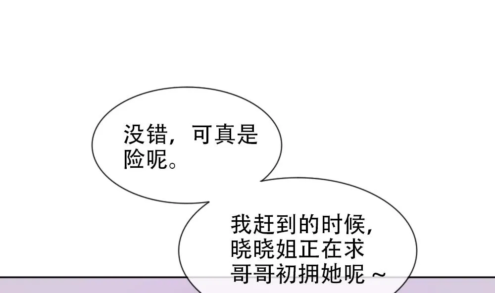 第155话 记忆 1 第35页