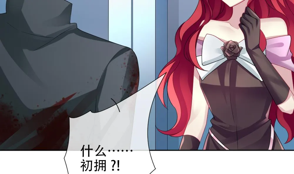 第155话 记忆 1 第37页