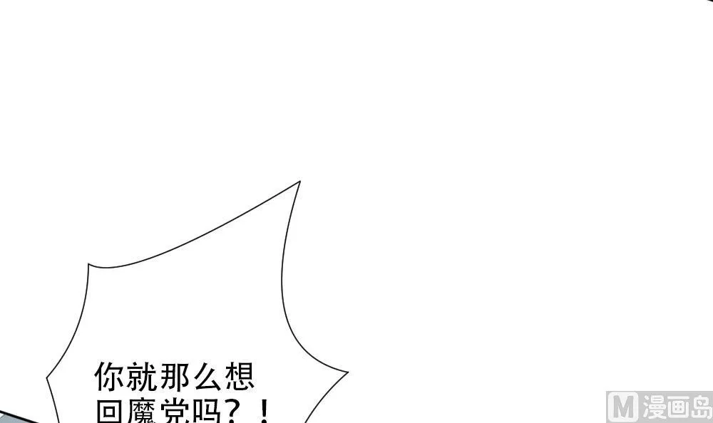 第155话 记忆 1 第42页