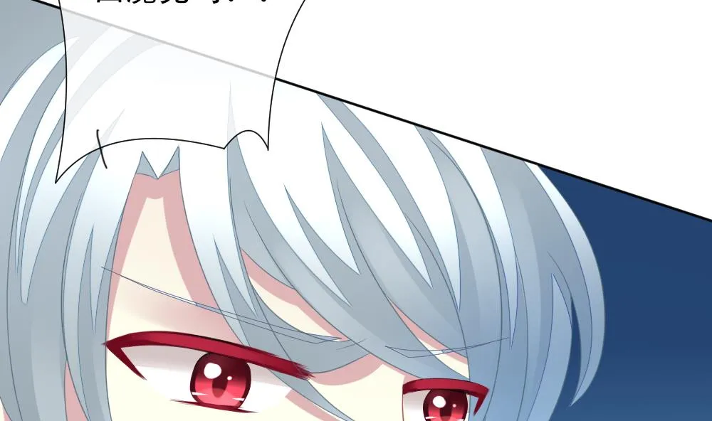 第155话 记忆 1 第43页