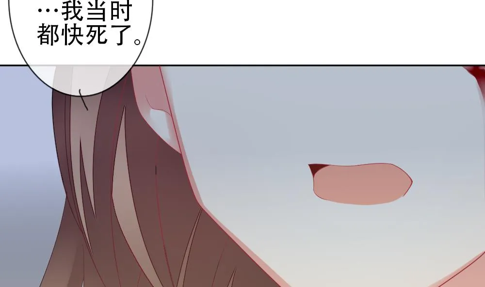 第155话 记忆 1 第47页