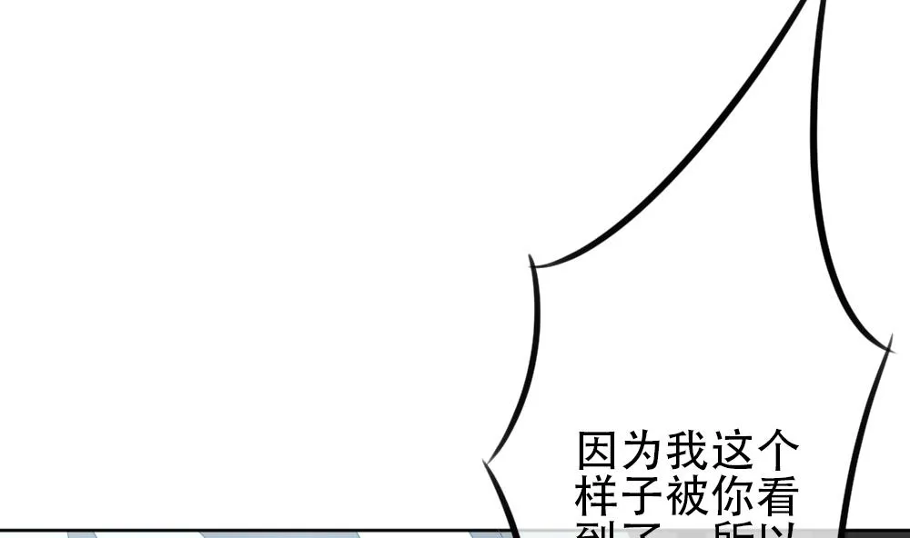 第155话 记忆 1 第55页