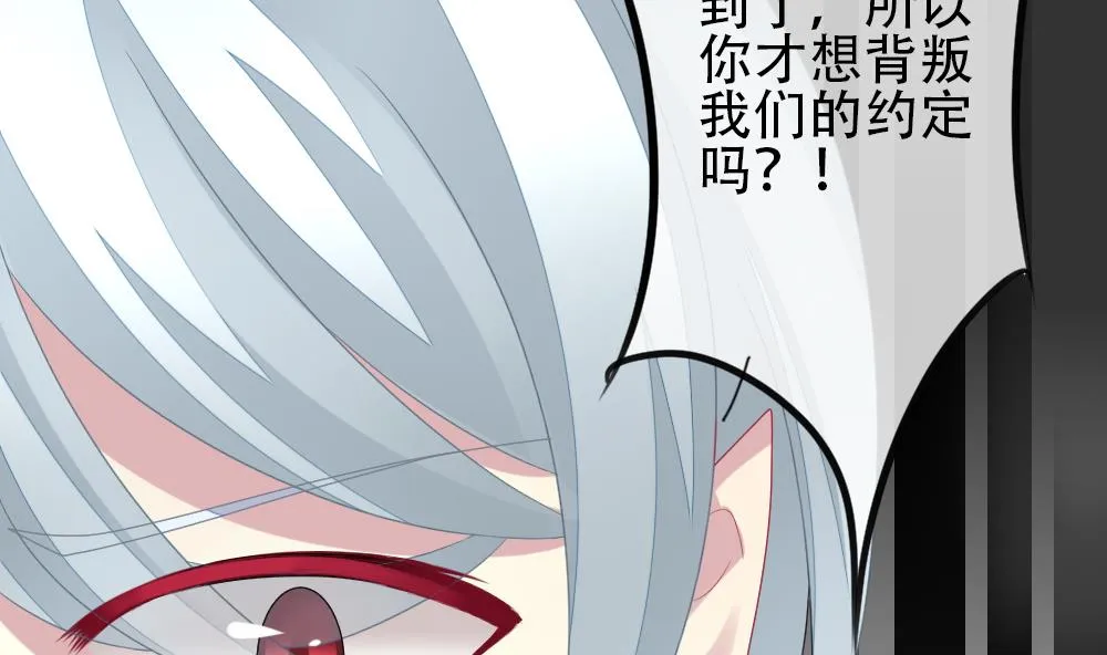 第155话 记忆 1 第56页