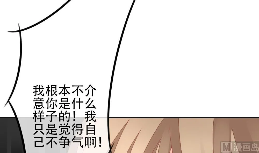 第155话 记忆 1 第60页