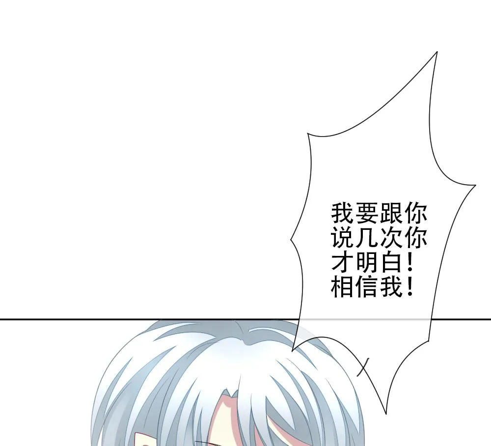 第155话 记忆 1 第64页
