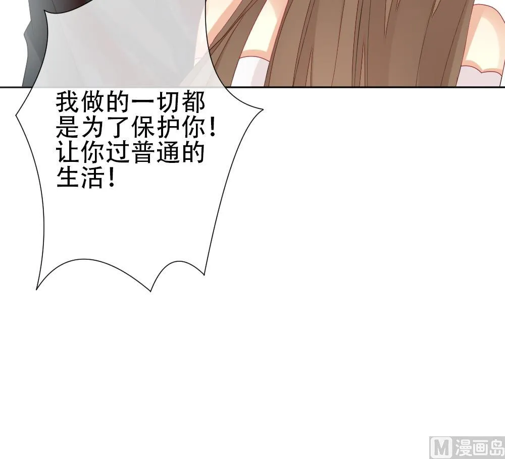 第155话 记忆 1 第66页