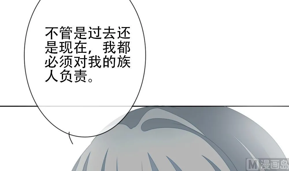 第155话 记忆 1 第96页
