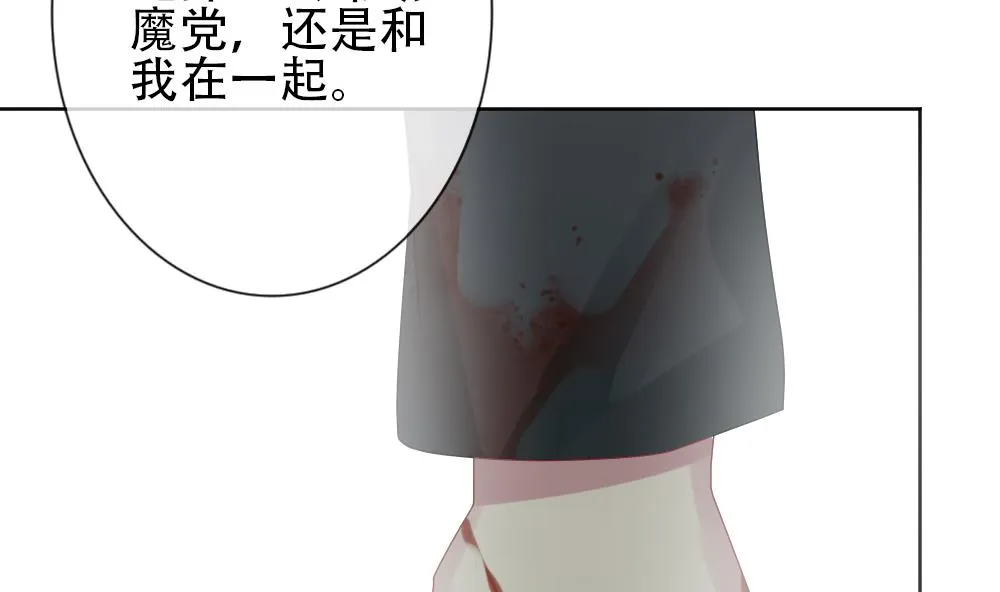 第155话 记忆 1 第101页