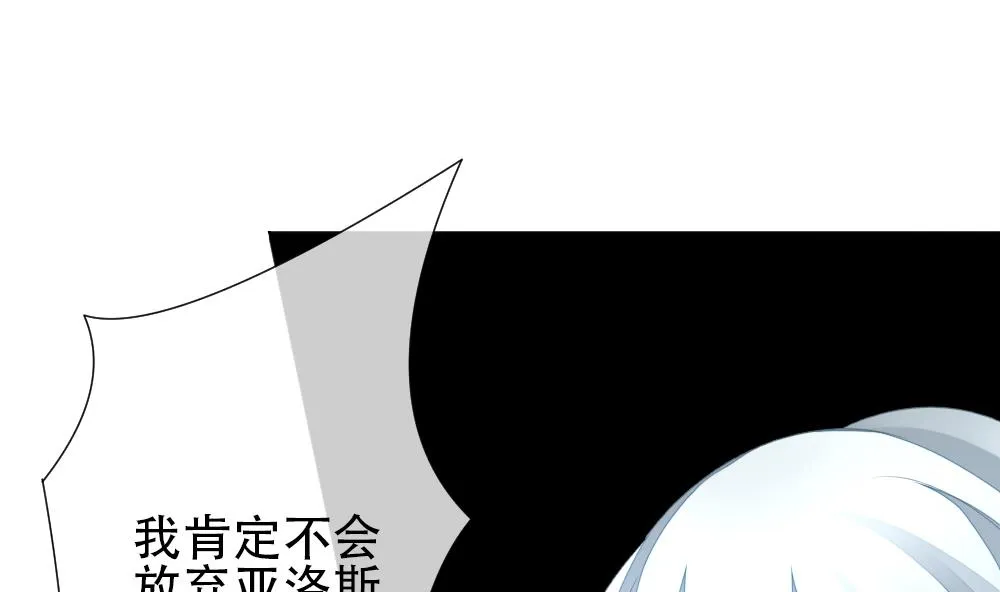 第155话 记忆 1 第110页