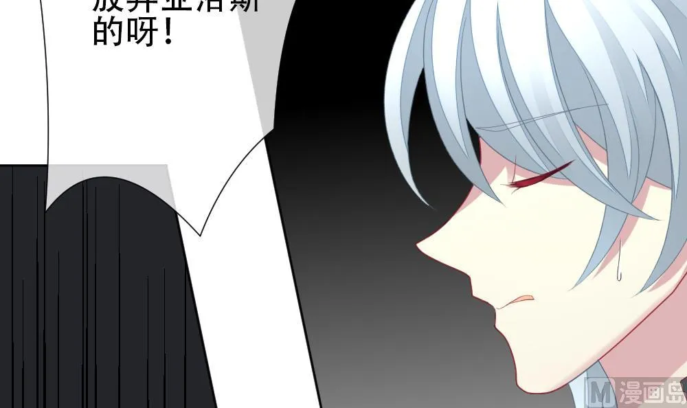 第155话 记忆 1 第111页