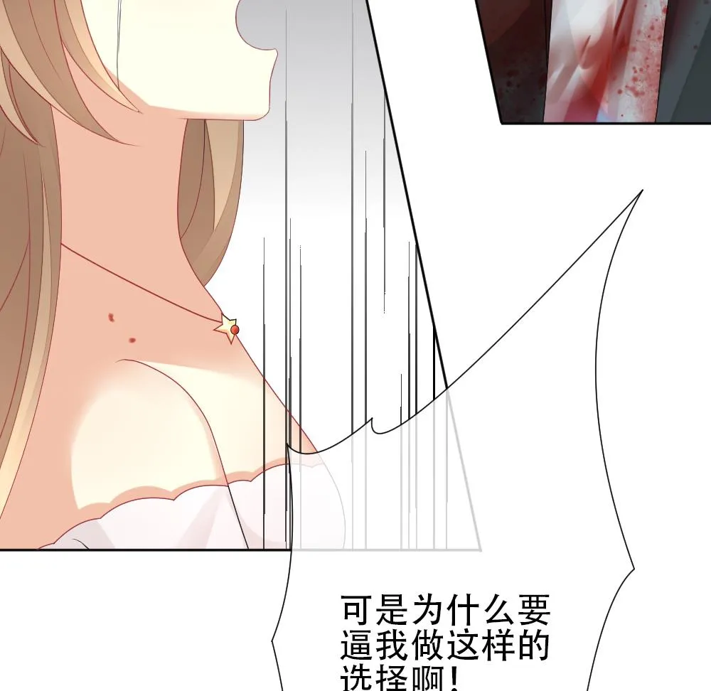 第155话 记忆 1 第113页