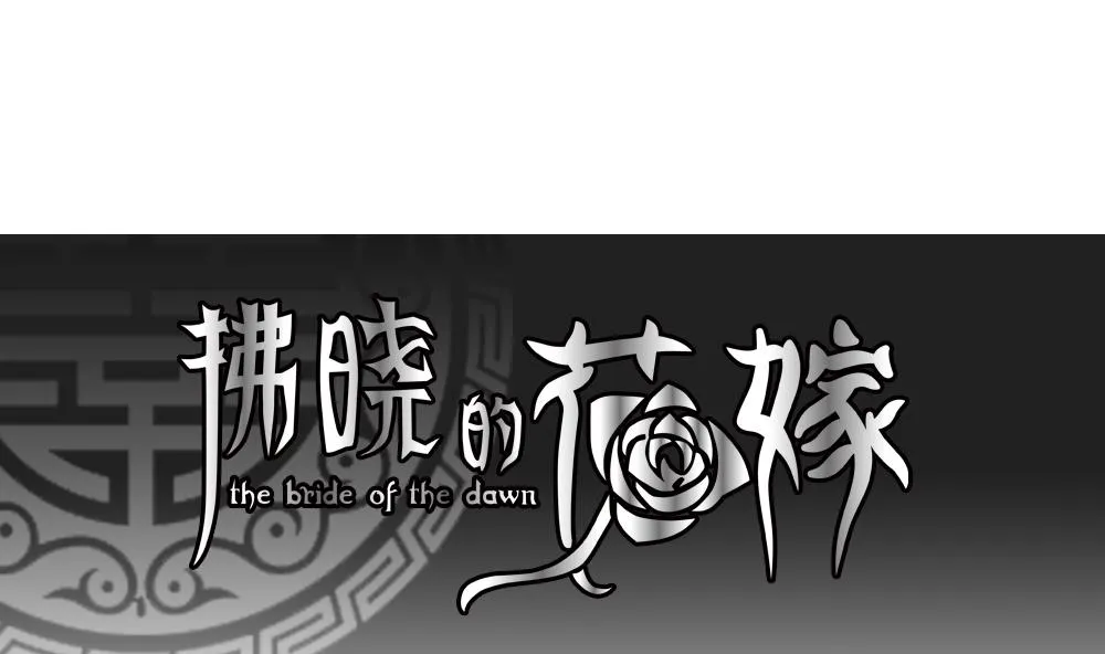 第156话 记忆 2 第1页