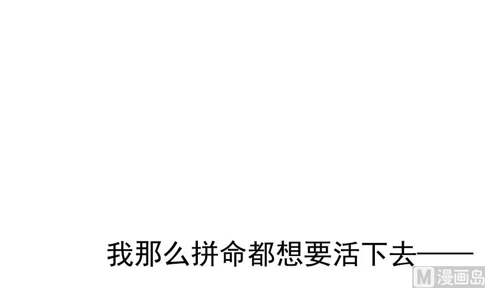 第156话 记忆 2 第9页