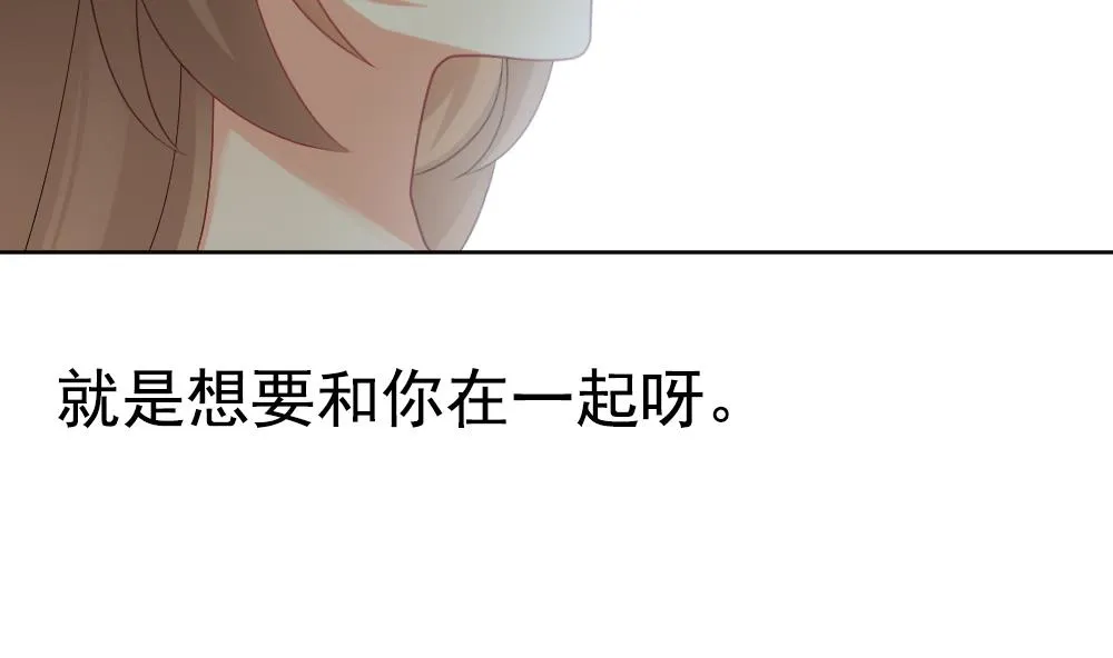 第156话 记忆 2 第11页