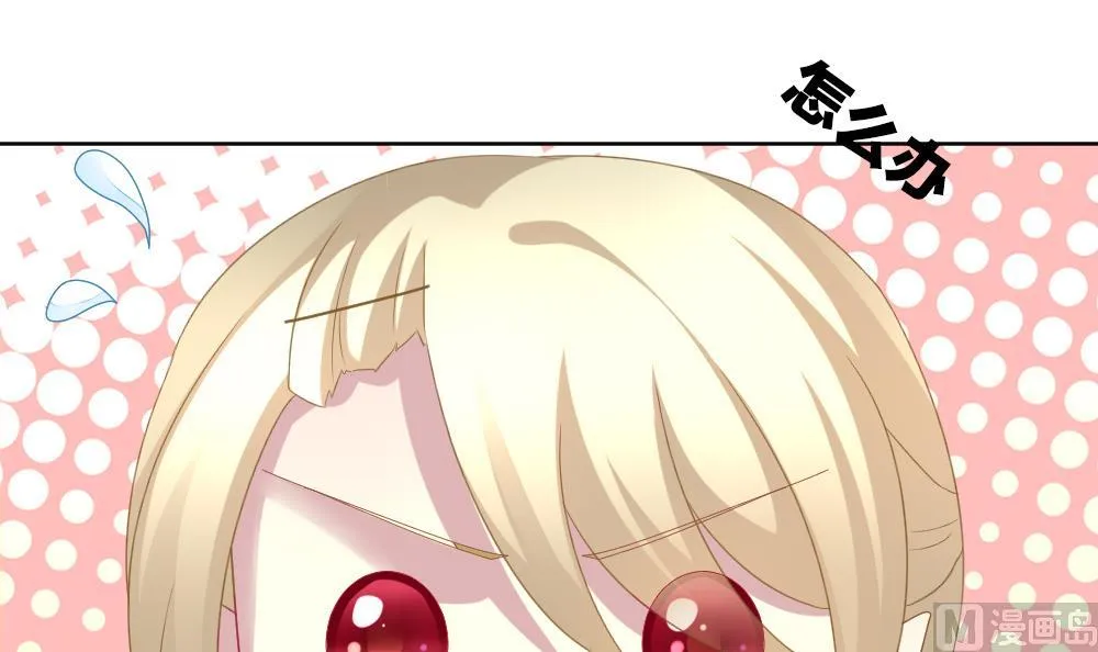 第156话 记忆 2 第15页