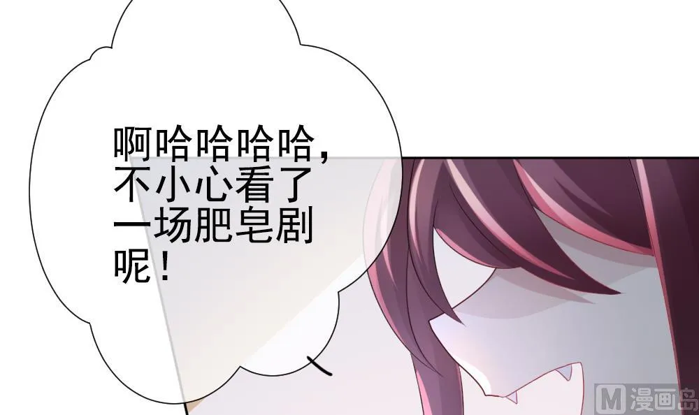 第156话 记忆 2 第18页