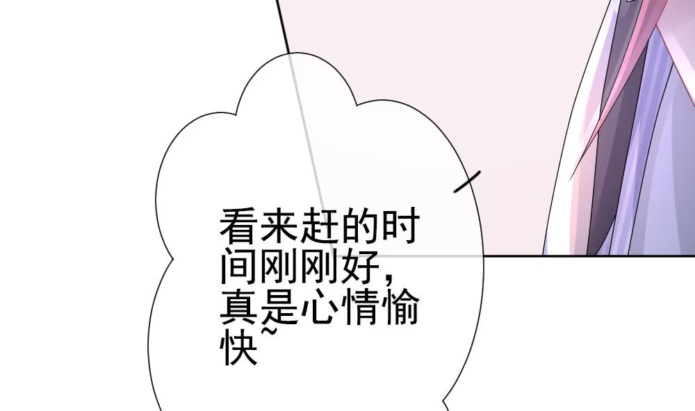 第156话 记忆 2 第20页
