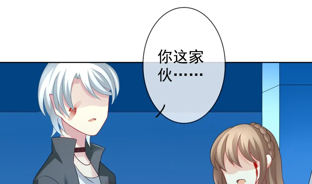 第156话 记忆 2 第22页
