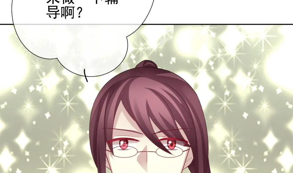 第156话 记忆 2 第26页