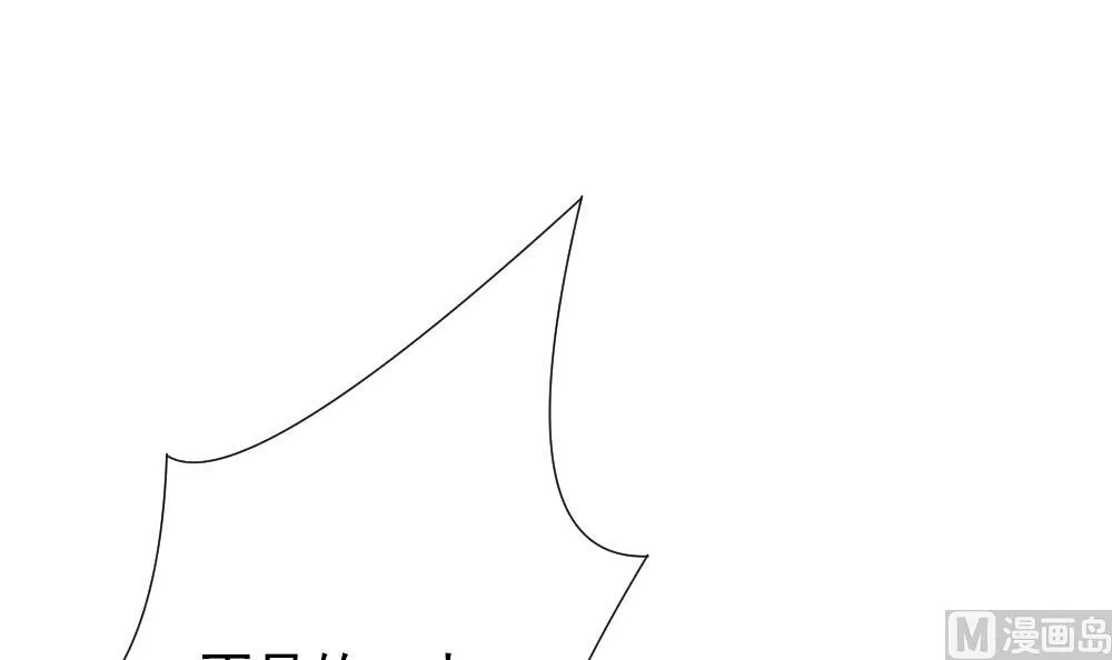 第156话 记忆 2 第36页