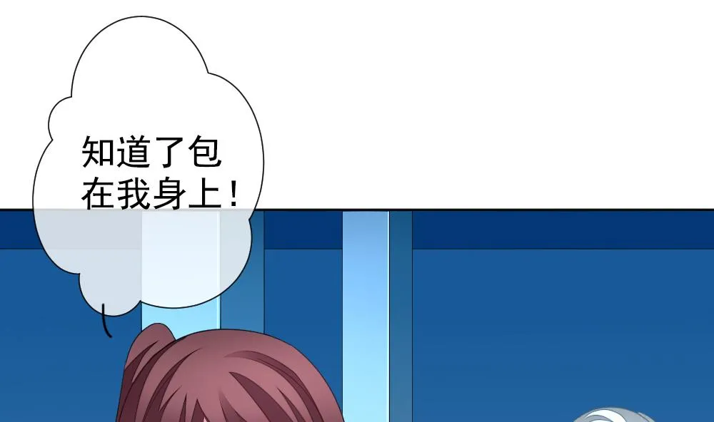 第156话 记忆 2 第47页
