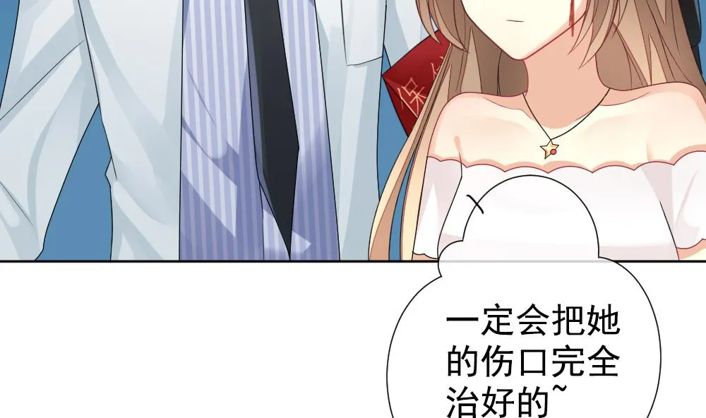 第156话 记忆 2 第49页
