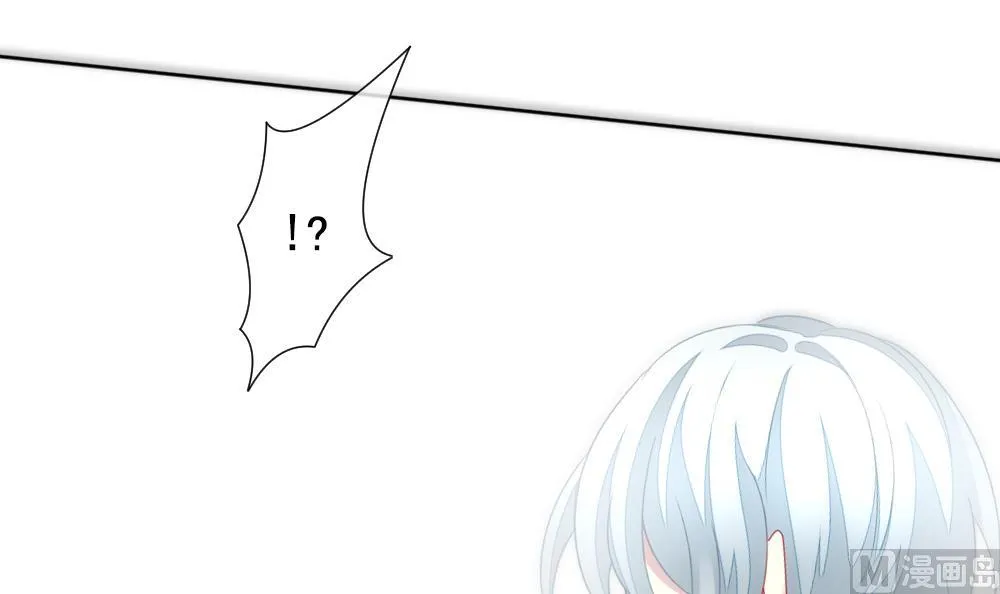 第156话 记忆 2 第57页