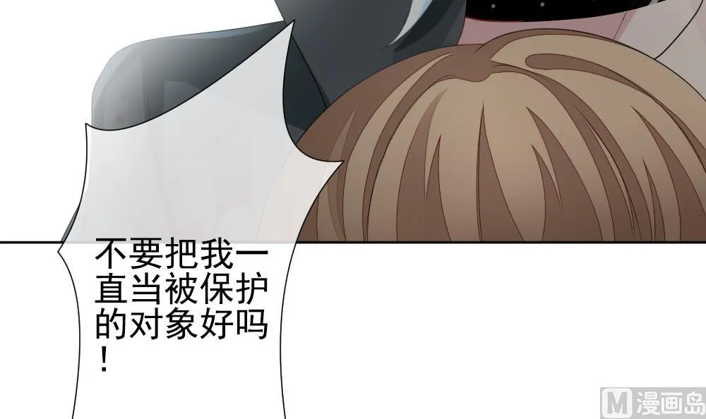 第156话 记忆 2 第63页