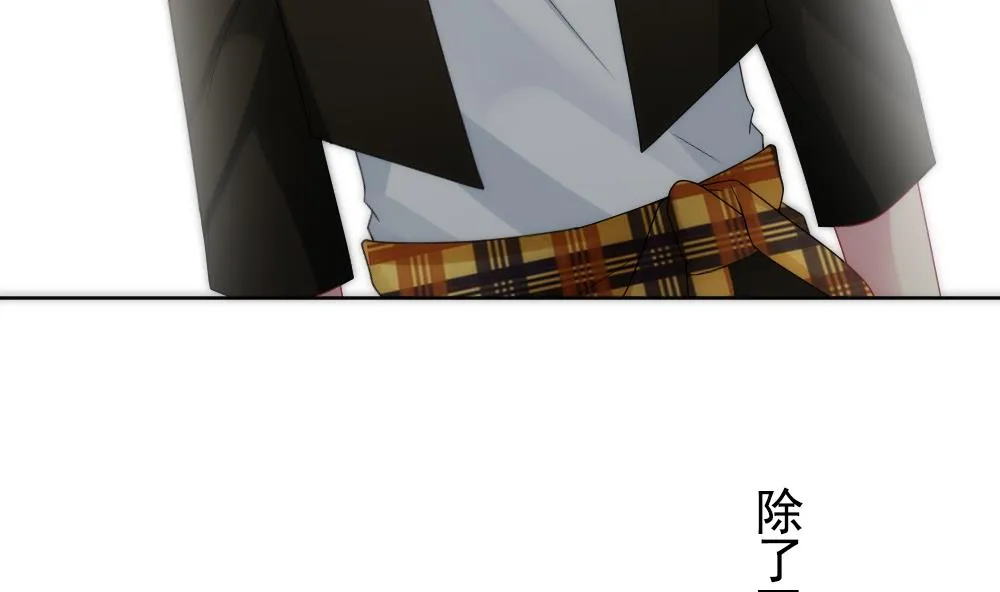 第156话 记忆 2 第70页