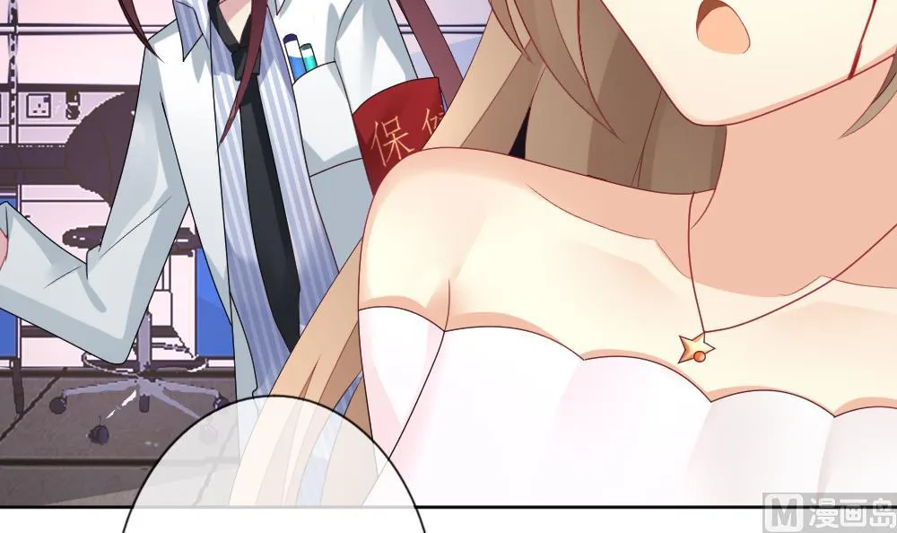 第156话 记忆 2 第78页
