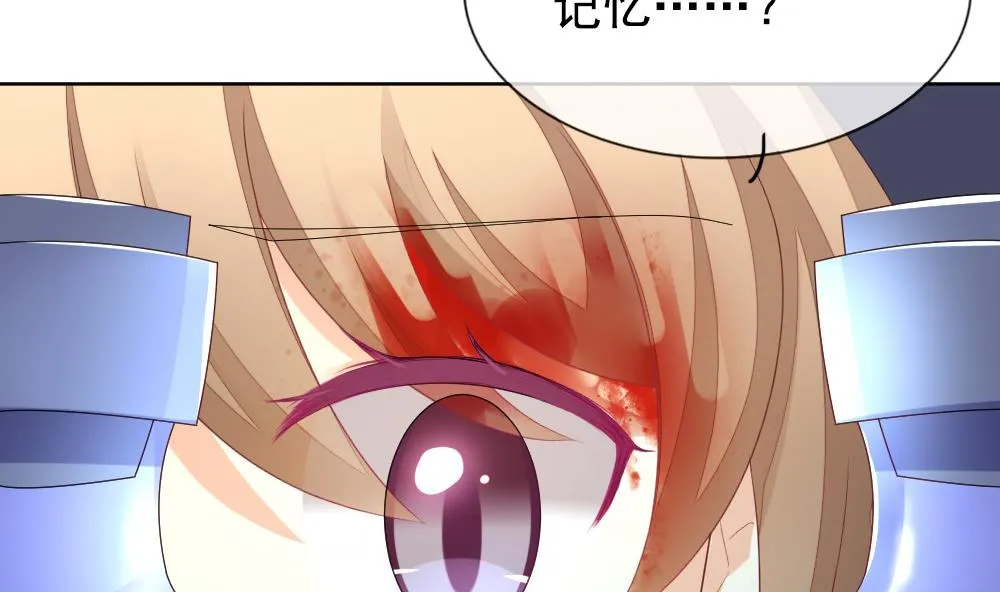 第156话 记忆 2 第95页