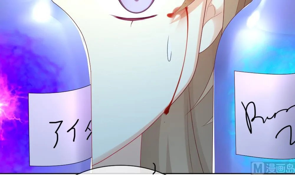 第156话 记忆 2 第96页