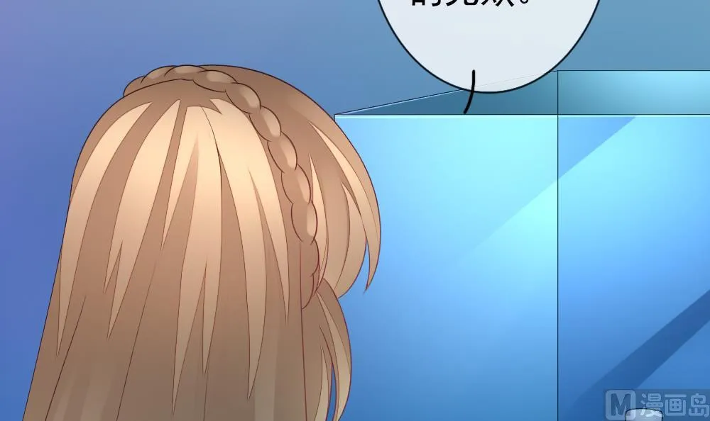 第156话 记忆 2 第99页