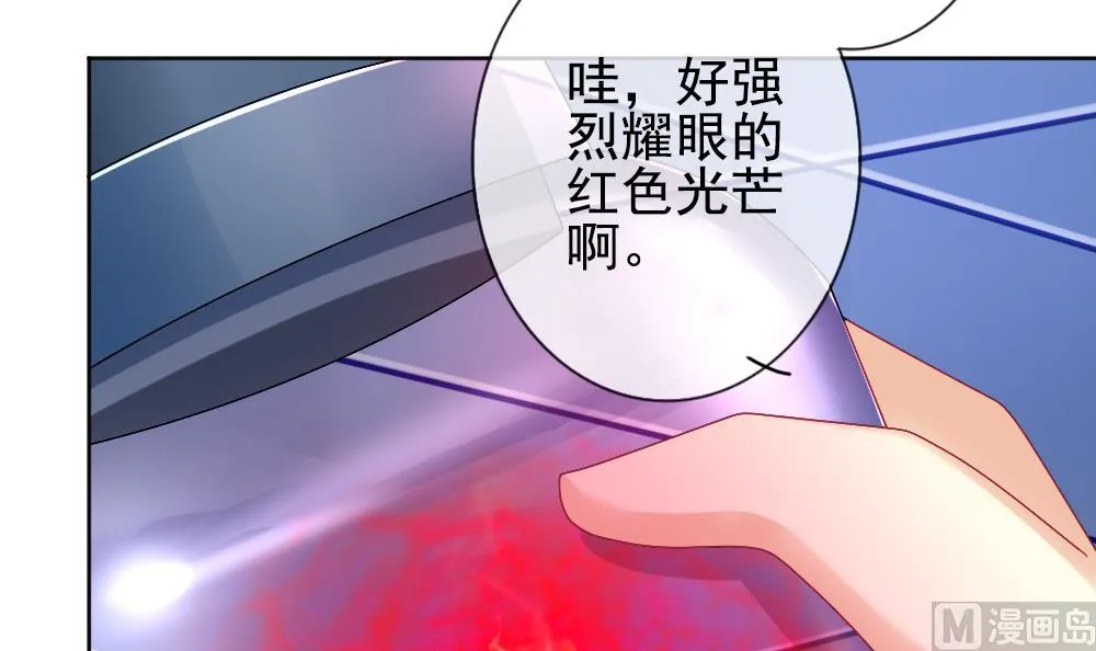 第156话 记忆 2 第102页