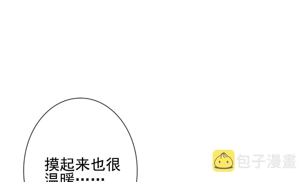第156话 记忆 2 第104页