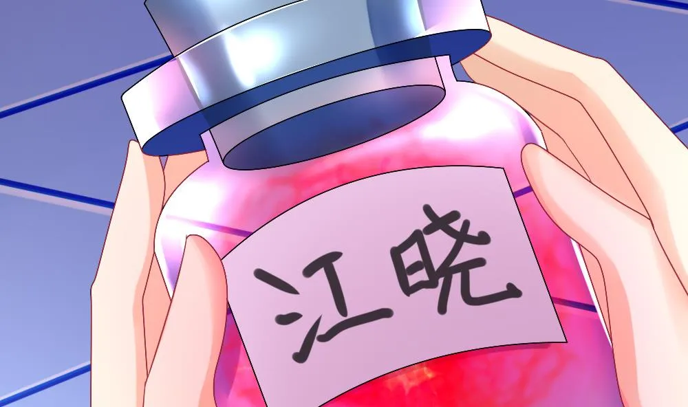 第156话 记忆 2 第109页