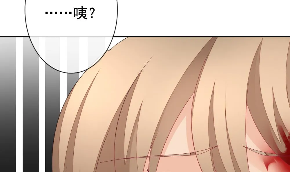 第156话 记忆 2 第112页