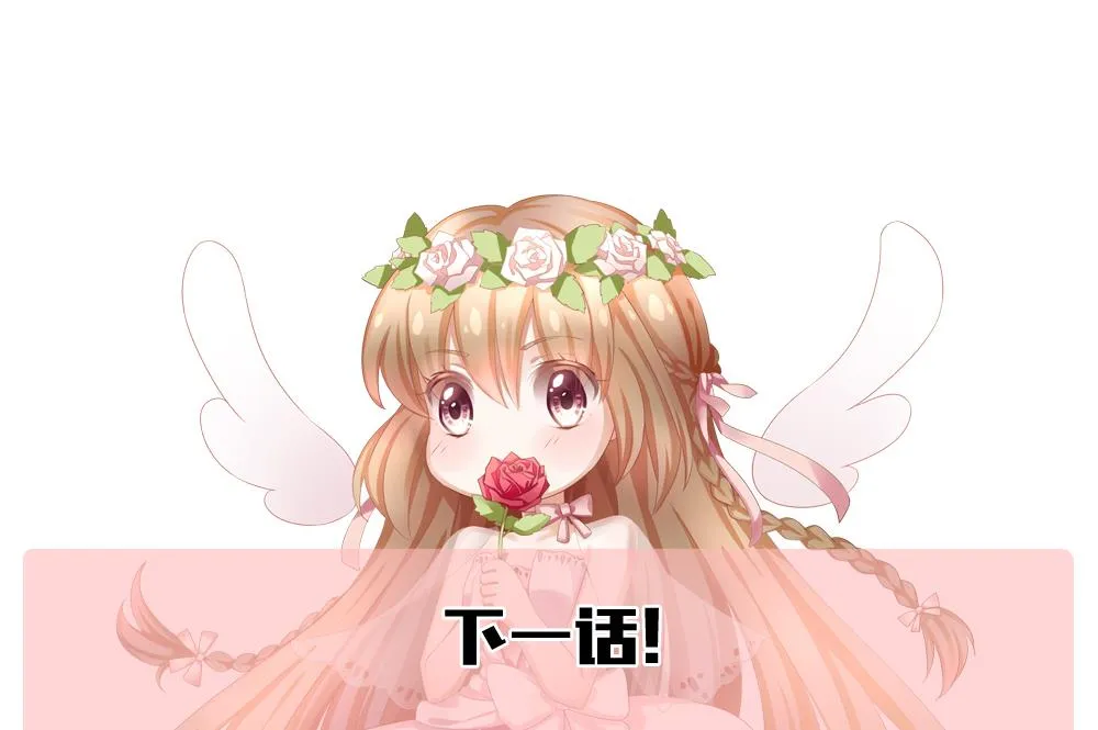 第156话 记忆 2 第116页