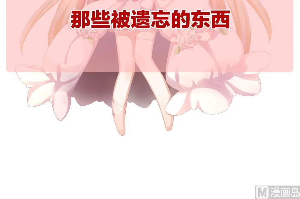 第156话 记忆 2 第117页